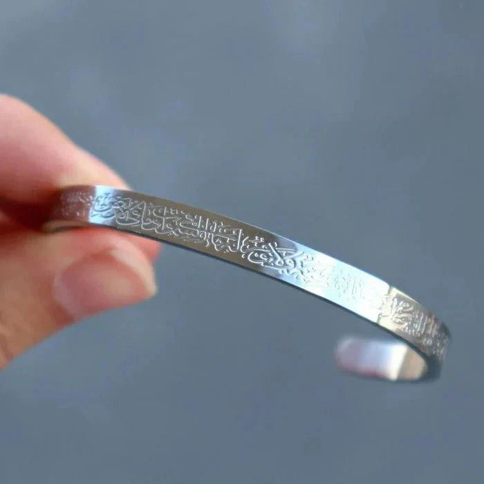 Ayat al-Kursi Bangle-Shield of Faith سوار آية الكرسي | درع الإيمان