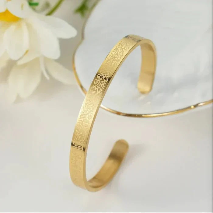 Ayat al-Kursi Bangle-Shield of Faith سوار آية الكرسي | درع الإيمان