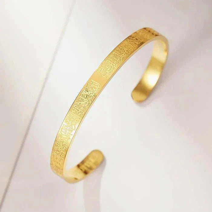 Ayat al-Kursi Bangle-Shield of Faith سوار آية الكرسي | درع الإيمان