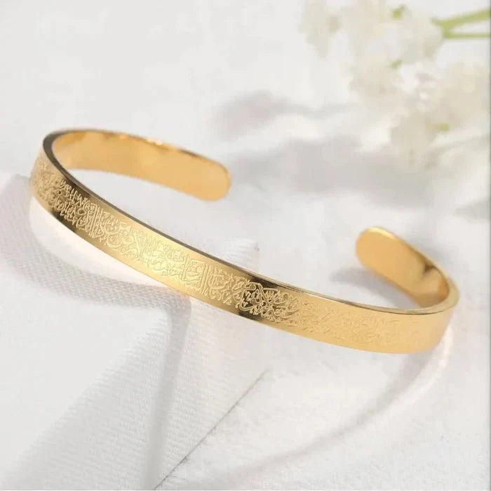 Ayat al-Kursi Bangle-Shield of Faith سوار آية الكرسي | درع الإيمان